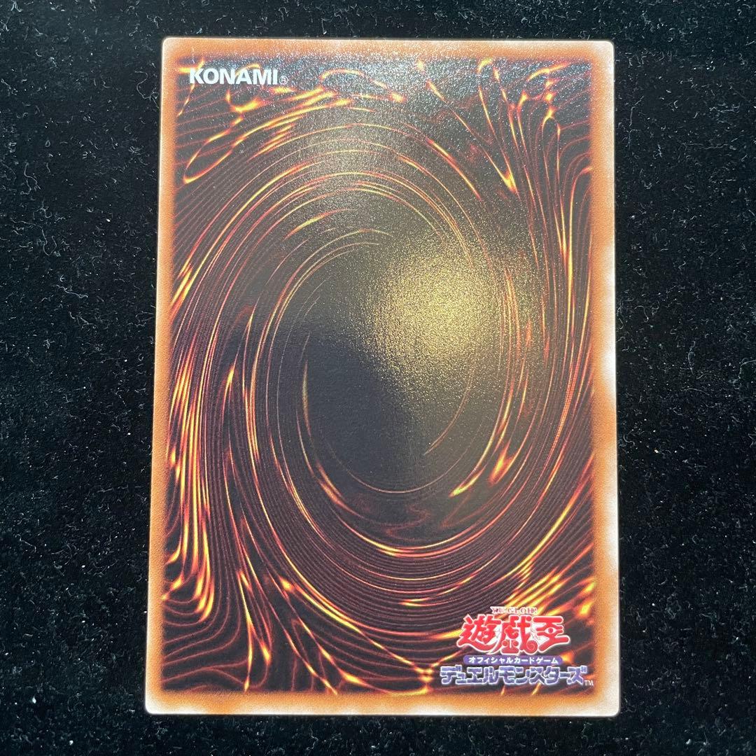 遊戯王OCG ブラックローズドラゴン【CSOC-JP039】アルティメットレア