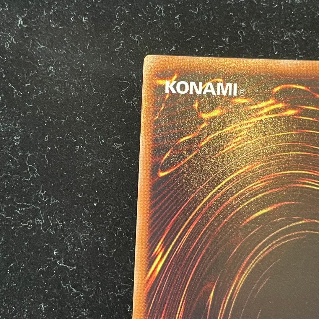 遊戯王OCG ブラックローズドラゴン【CSOC-JP039】アルティメットレア