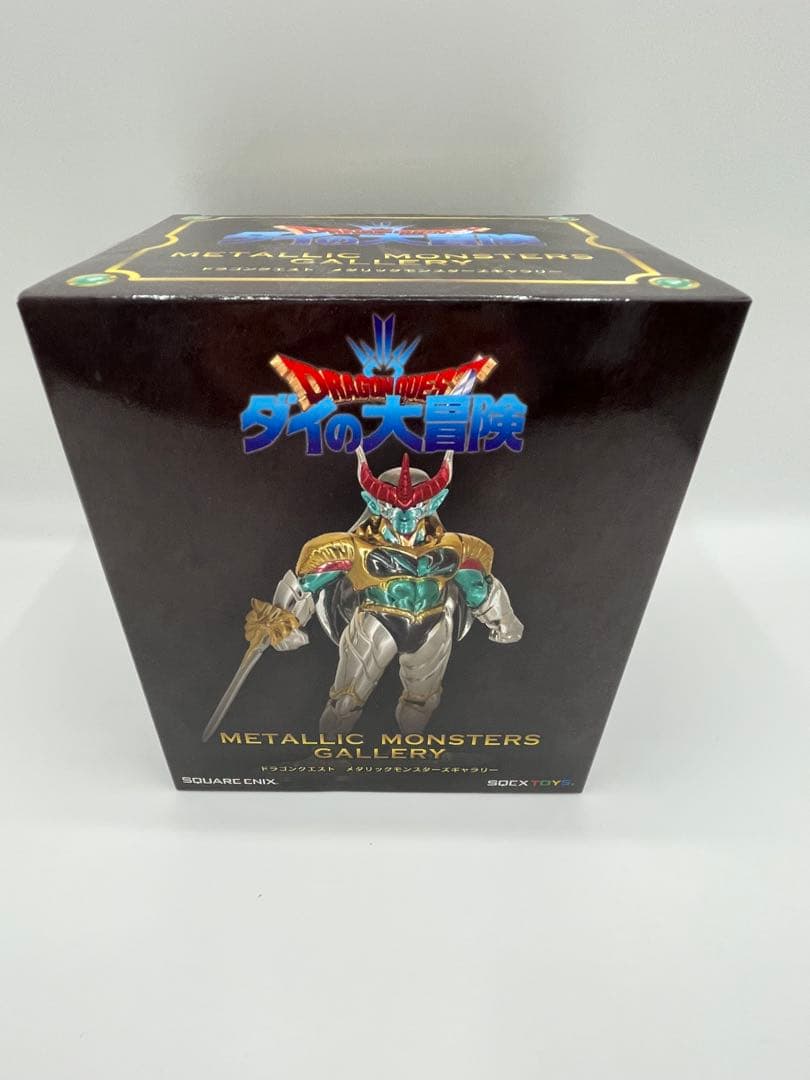 超魔生物ハドラー　メタリックモンスターズギャラリー