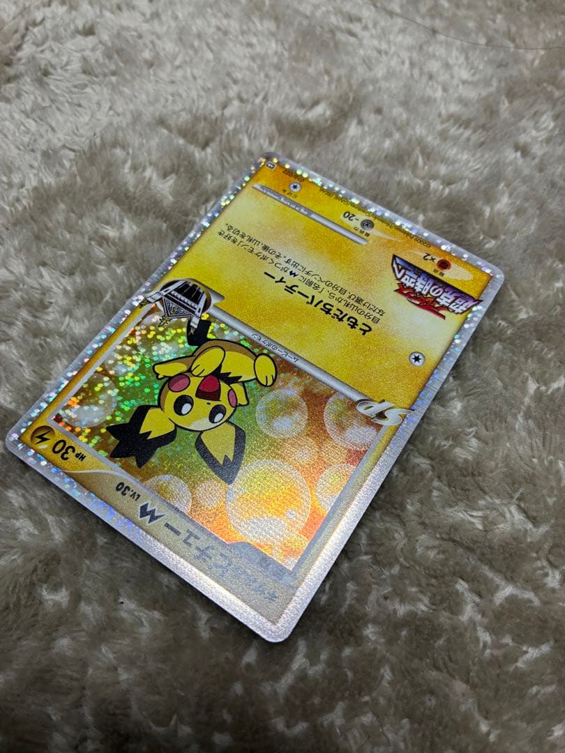 ギザみみピチュー 010/022 超克の時空へ　ポケカ