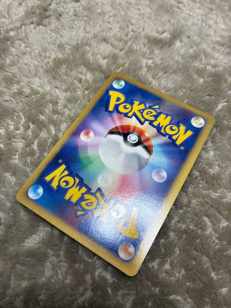 ギザみみピチュー 010/022 超克の時空へ　ポケカ