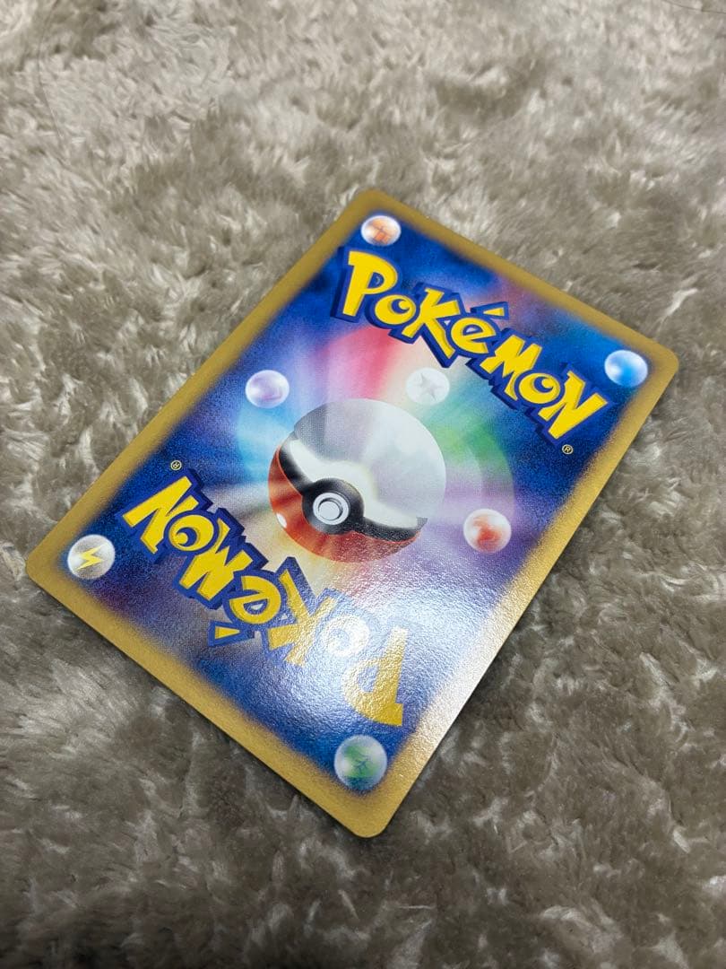 ギザみみピチュー 010/022 超克の時空へ　ポケカ