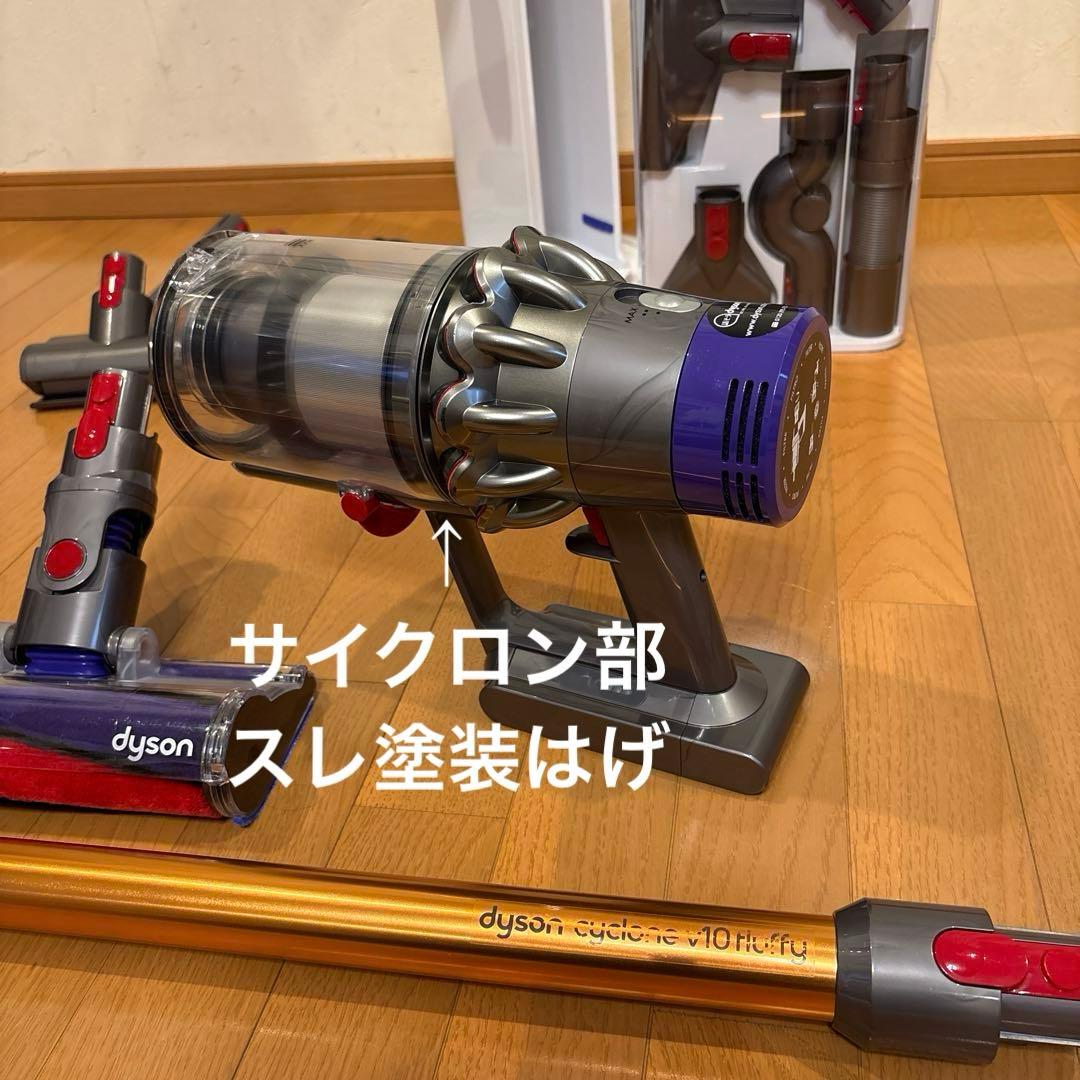 ダイソンV10 SV12 美品！　スタンド付き　分解洗浄除菌整備済み　SD-1
