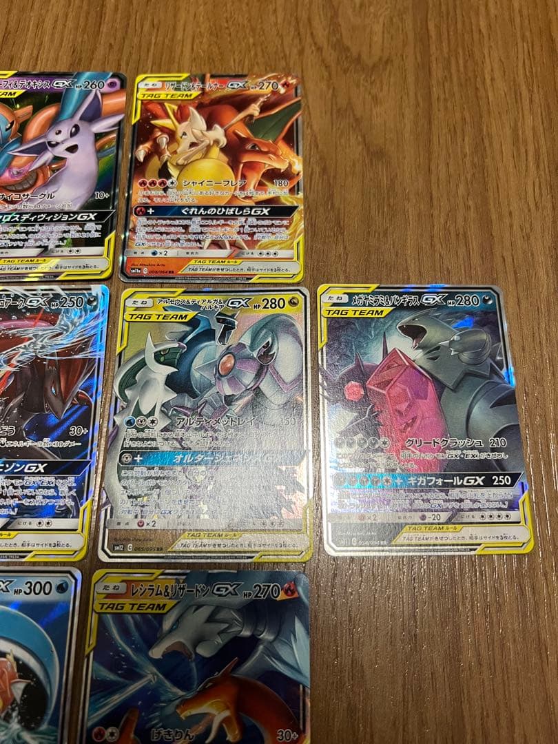 ポケモンカード　TAG TEAMタッグチームgx 13枚まとめ売り