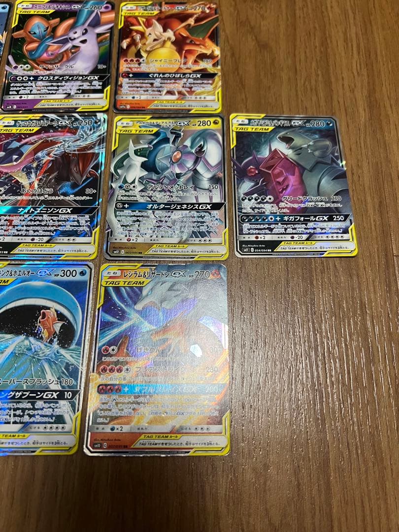 ポケモンカード　TAG TEAMタッグチームgx 13枚まとめ売り
