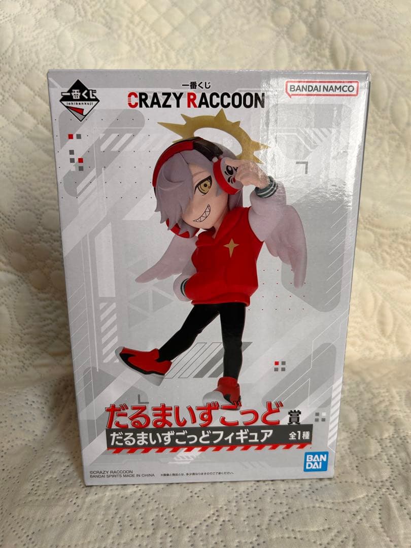 だるまいずごっど ありさか nqrse 大妖怪 セット