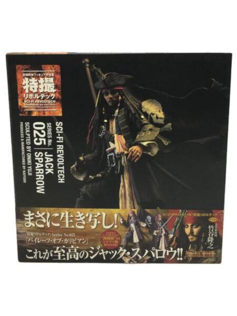 ジャックスパロウ、セット