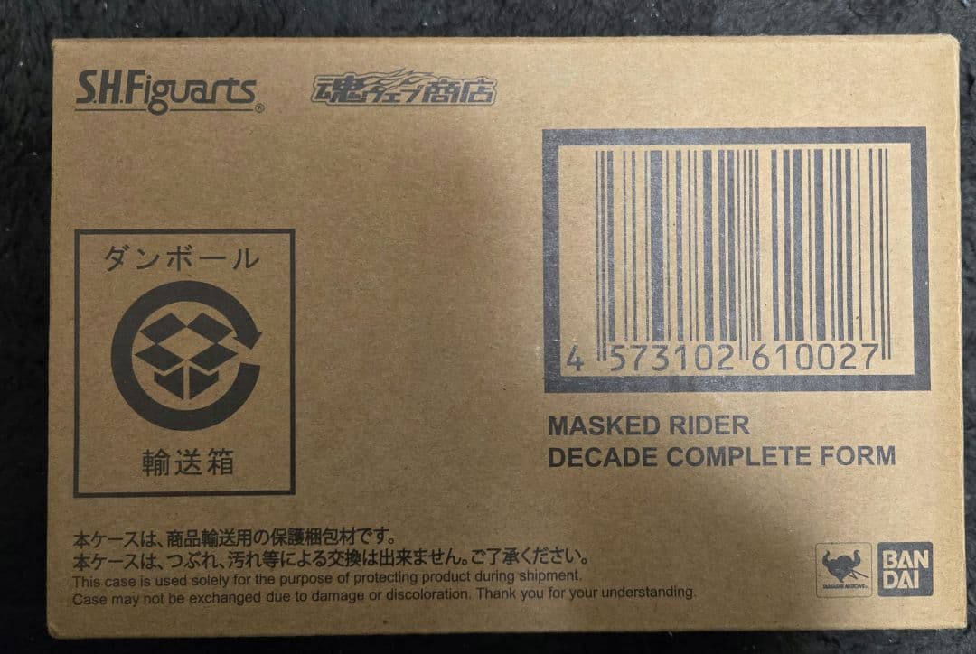 SHフィギュアーツ