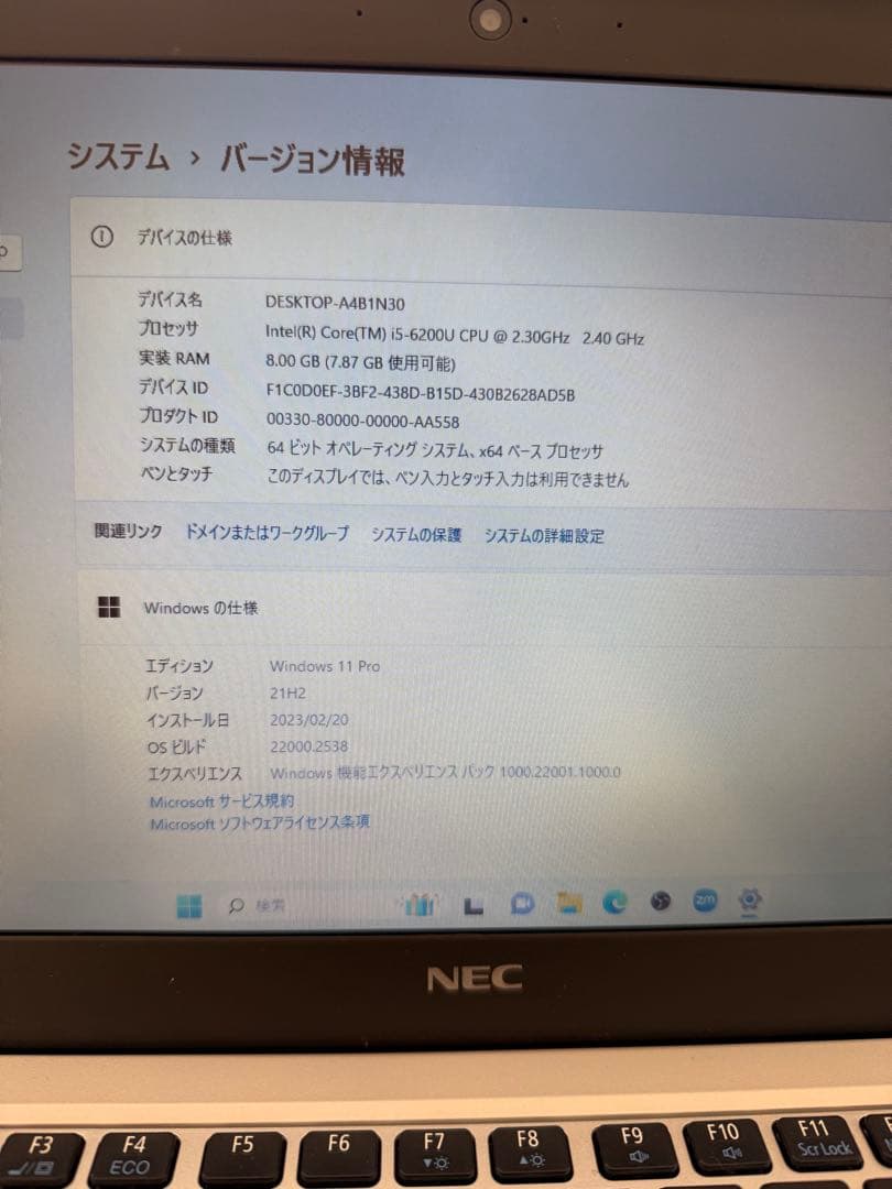 NEC 軽量 ノートパソコン VK23TB-U 【 Windows 11 】
