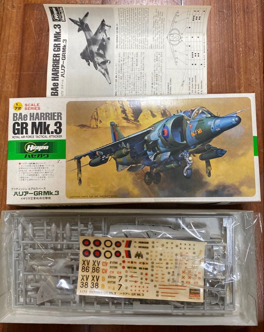 ハセガワ戦闘機９点