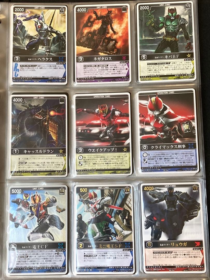 レンスト　ザ・マスクドライダーエクスパンション3　全106種コンプ