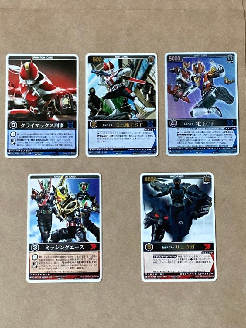 レンスト　ザ・マスクドライダーエクスパンション3　全106種コンプ