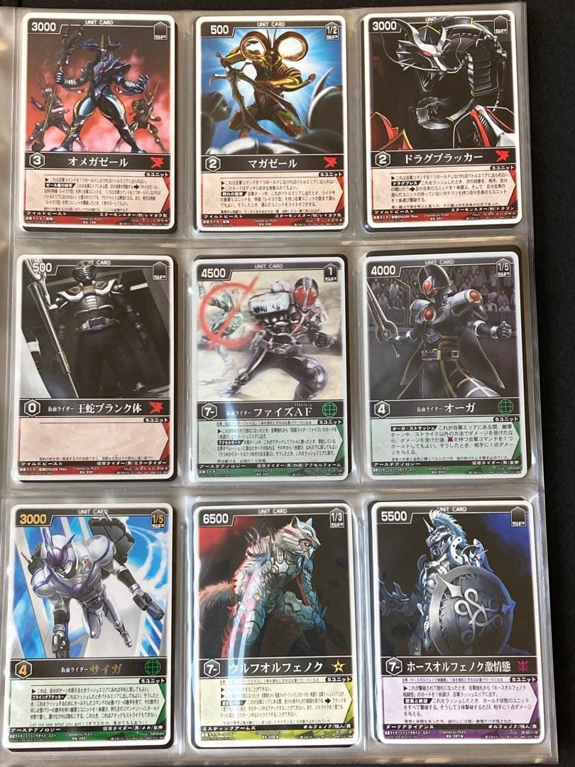 レンスト　ザ・マスクドライダーエクスパンション3　全106種コンプ