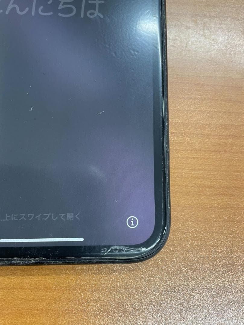 寺*田様 動作確認済み iPhone XR 64GB ID:F2105