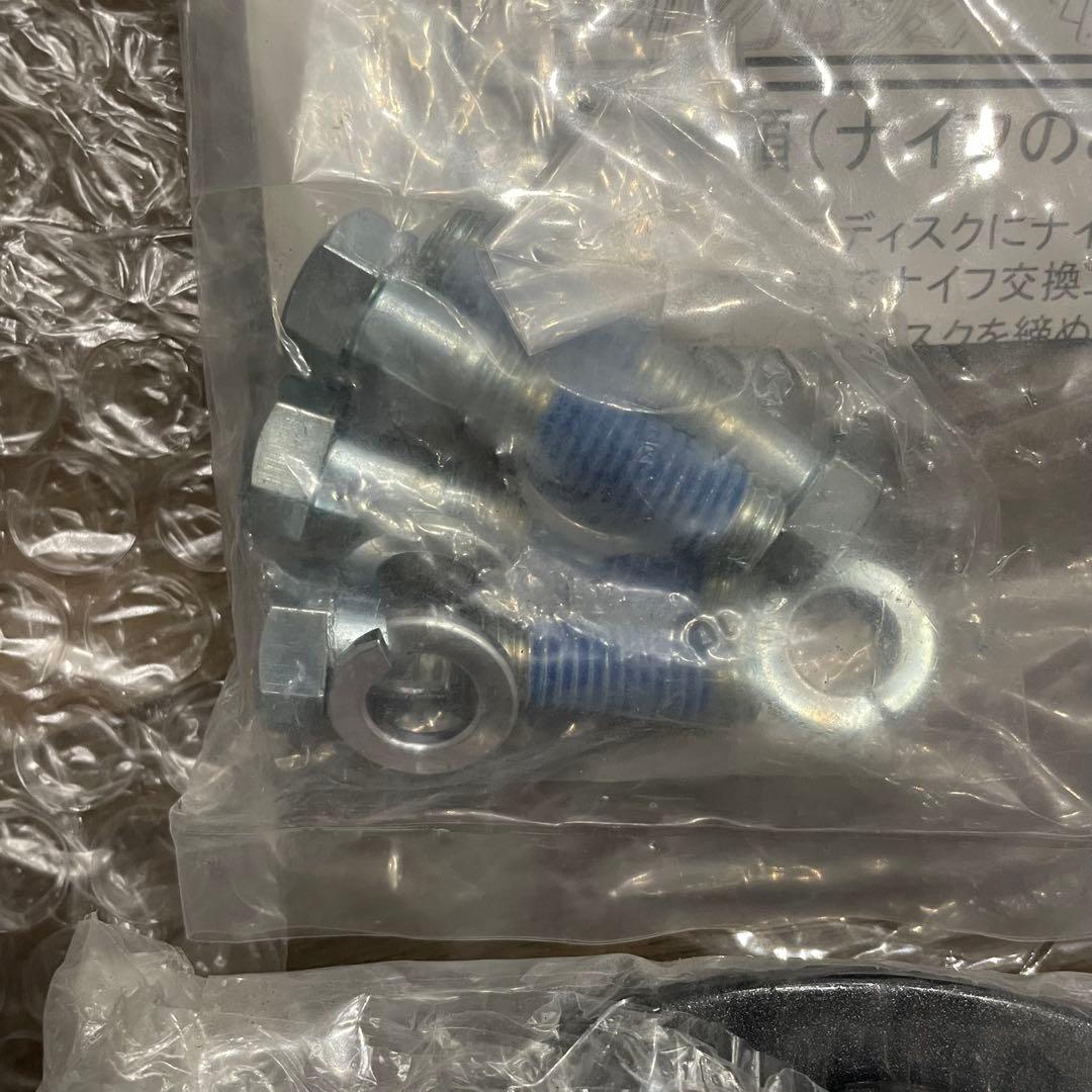 m*u様 ウイングモアー746用フリーナイフセット1台分