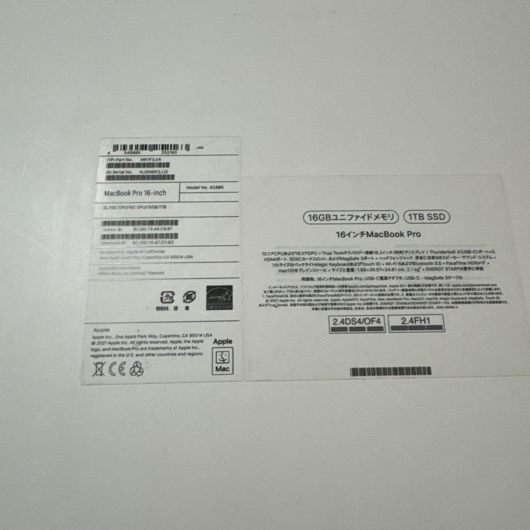 MacBook Pro 16.2インチ M1 Pro 16GB SSD1TB