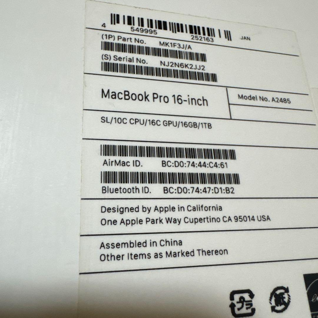 MacBook Pro 16.2インチ M1 Pro 16GB SSD1TB