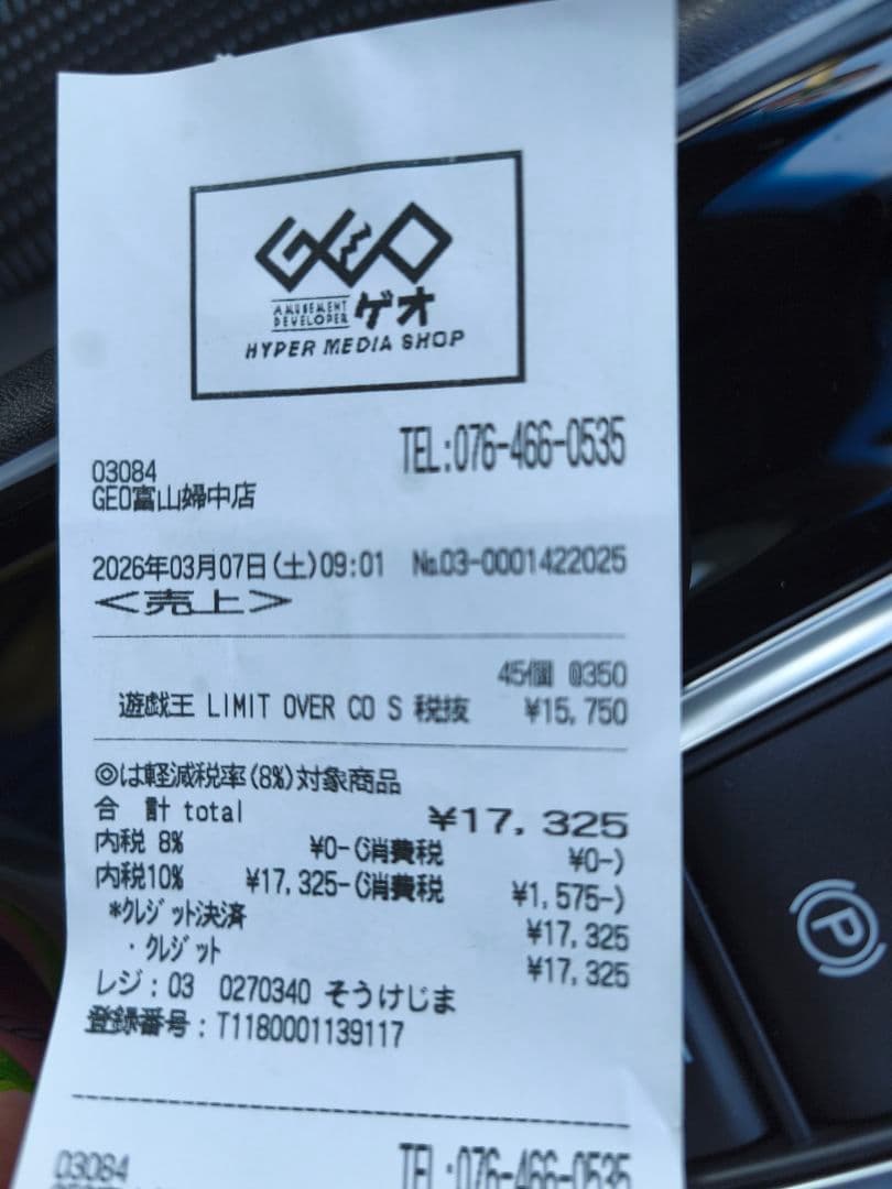 LIMITOVERCOLLECTION THE　HEROES 1個+プロモー1枚