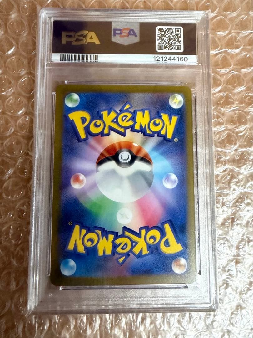 PSA10 2023 ポケモンカード サンダース #064 GEM MT長場雄