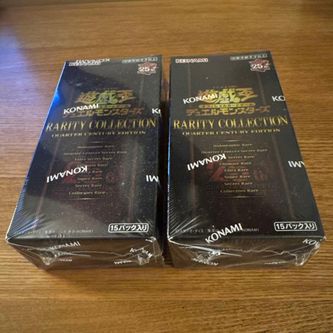 遊戯王　クオーターセンチュリーエディション　未開封シュリンク付2BOX 25周年