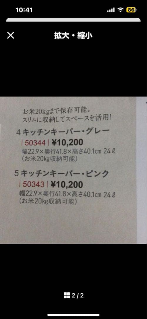 ポラリス　タッパウエアーキッチンキーパー グレー20kg収納