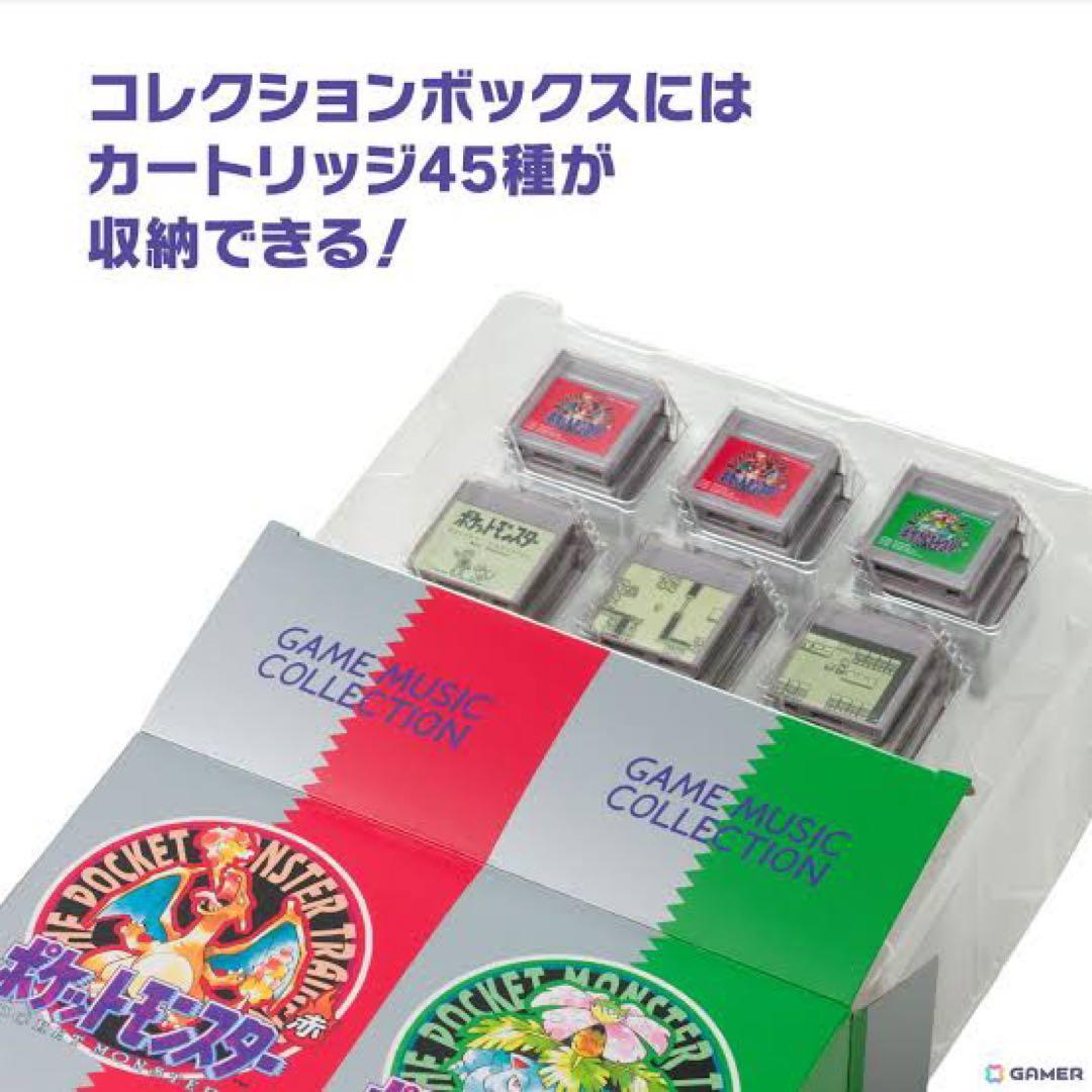 ポケモン赤・緑 GAME MUSIC GAME BOY型さいせいマシン