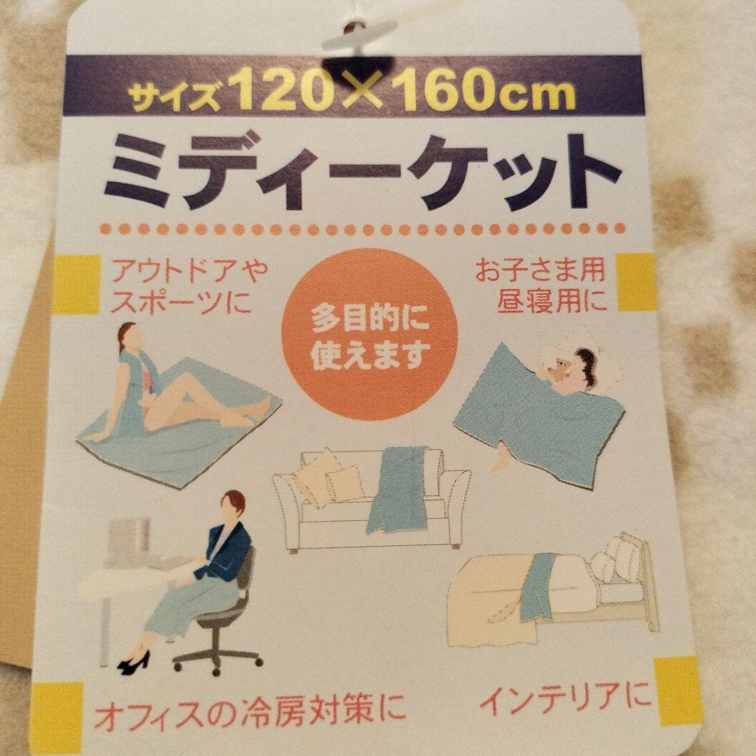 アキュアースキュータム　　テディベアーブランケット即購入◎更にお値下げ