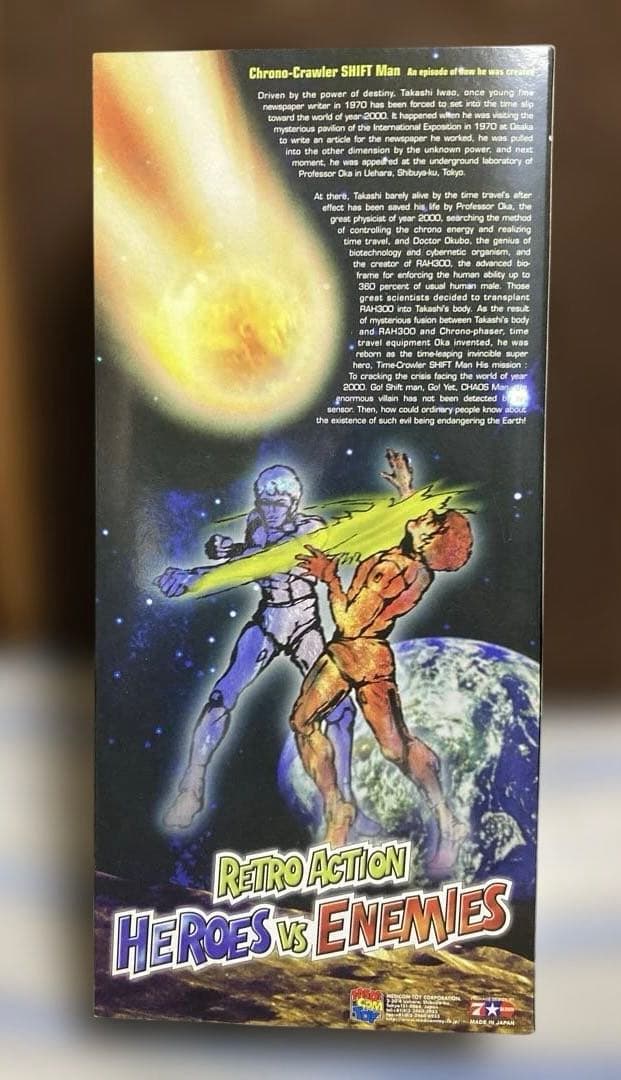 新品未開封美品　メディコムトイ　仮面ライダーストロンガー