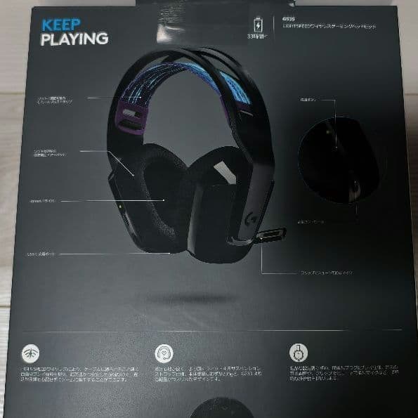 ヘッドホン Logicool g535