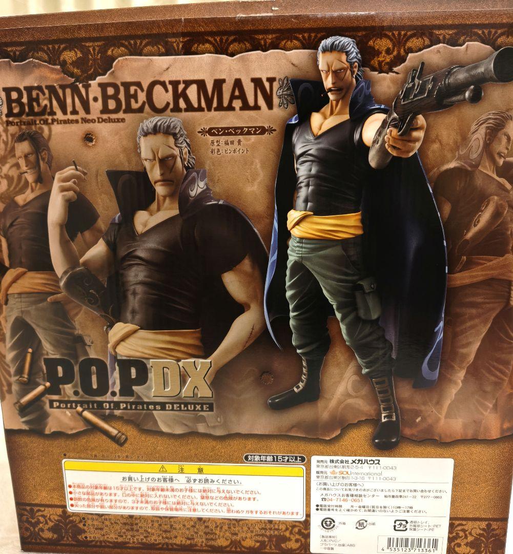 ワンピース ベン・ベックマン P.O.P DX フィギュア