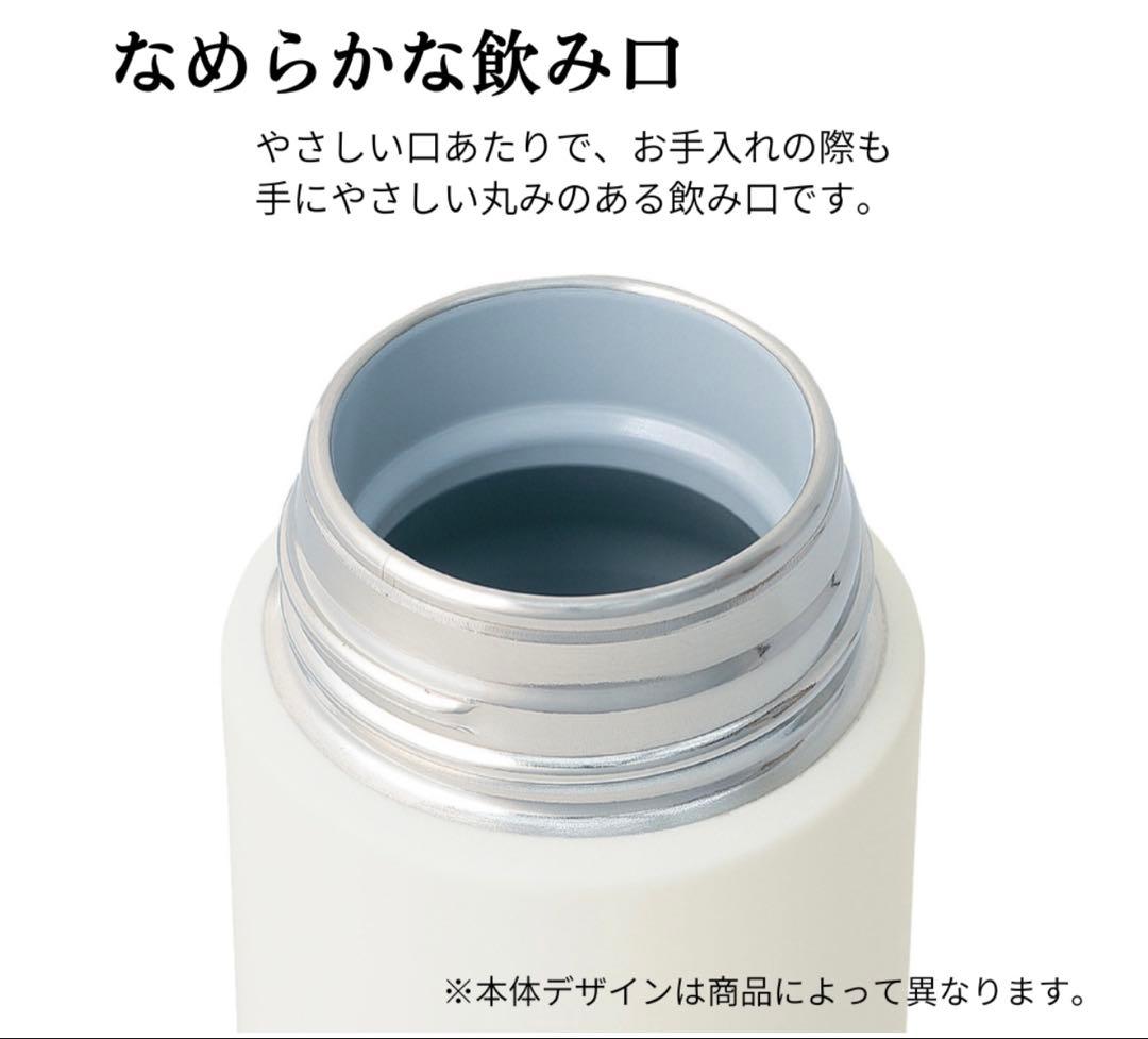 新品/象印/シームレスステンレスマグ SM-ZB48DC_WZ ホワイトチェック