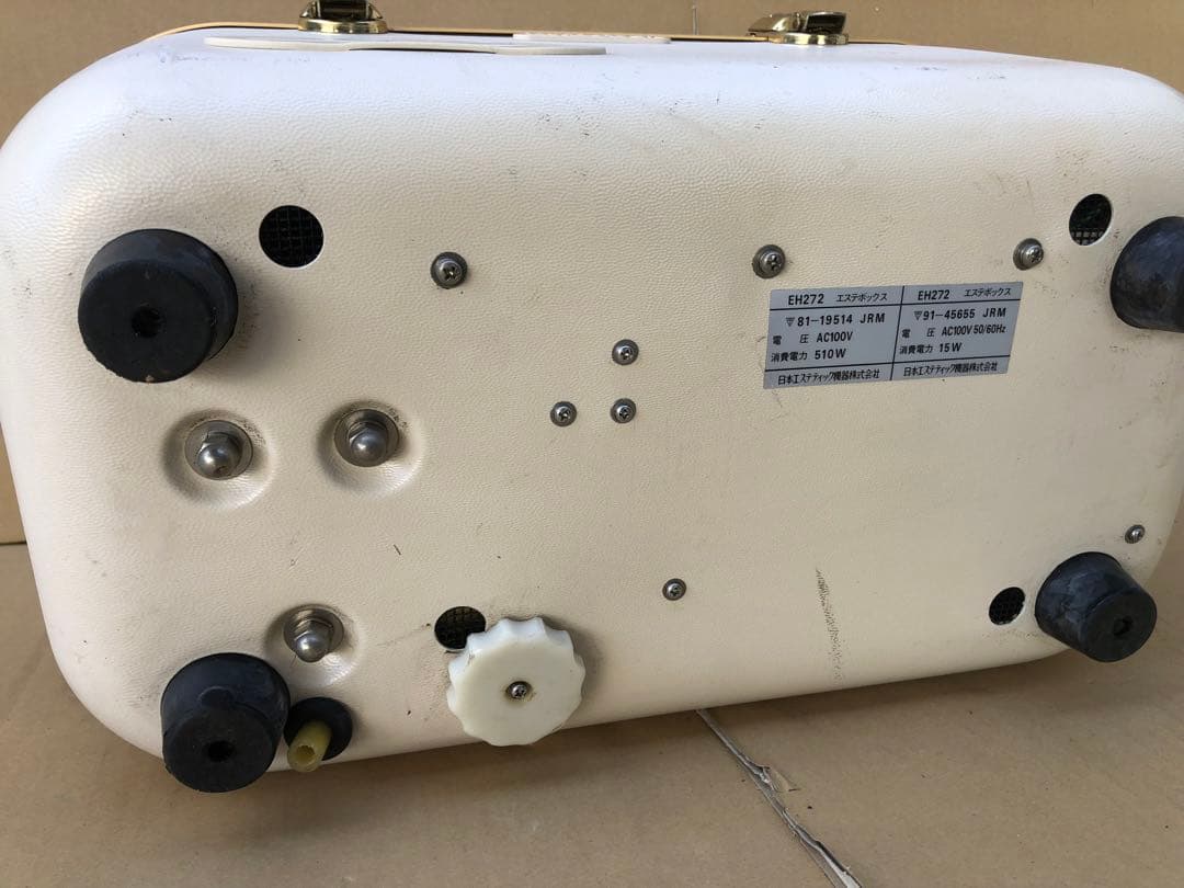 エステBox通電のみ(G24)