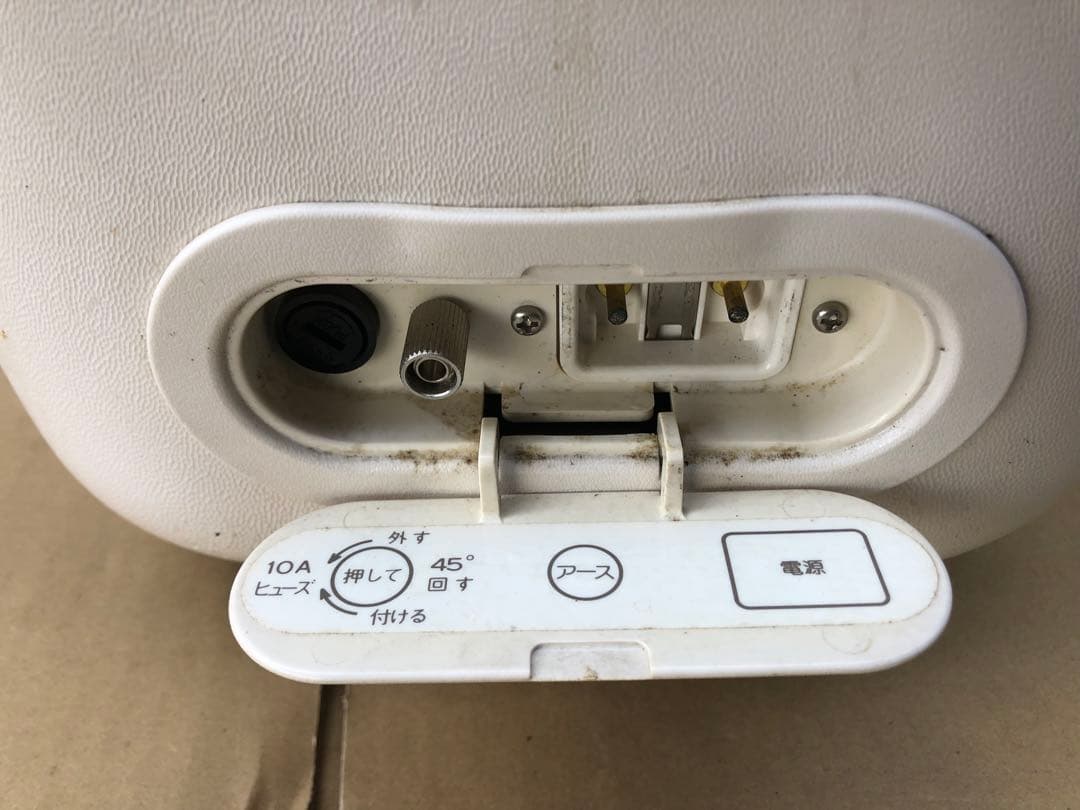 エステBox通電のみ(G24)