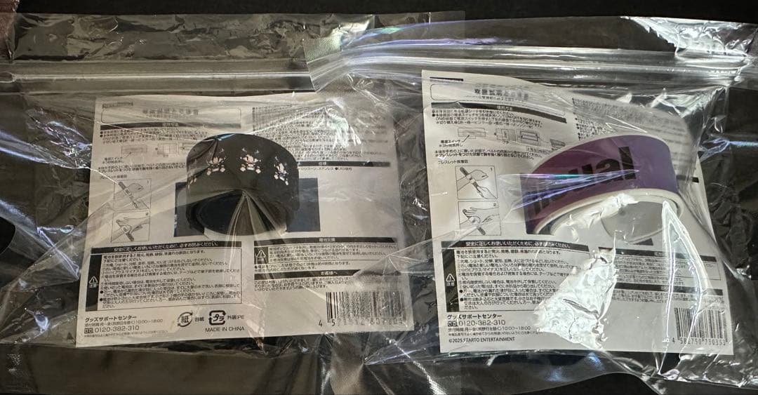 TravisJapan ライトブレスレット