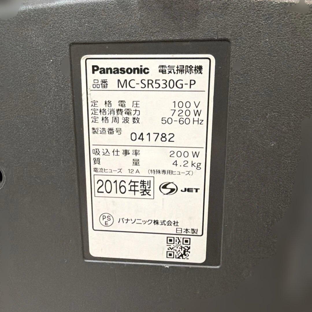 Panasonic MC-SR530G-P 掃除機本体