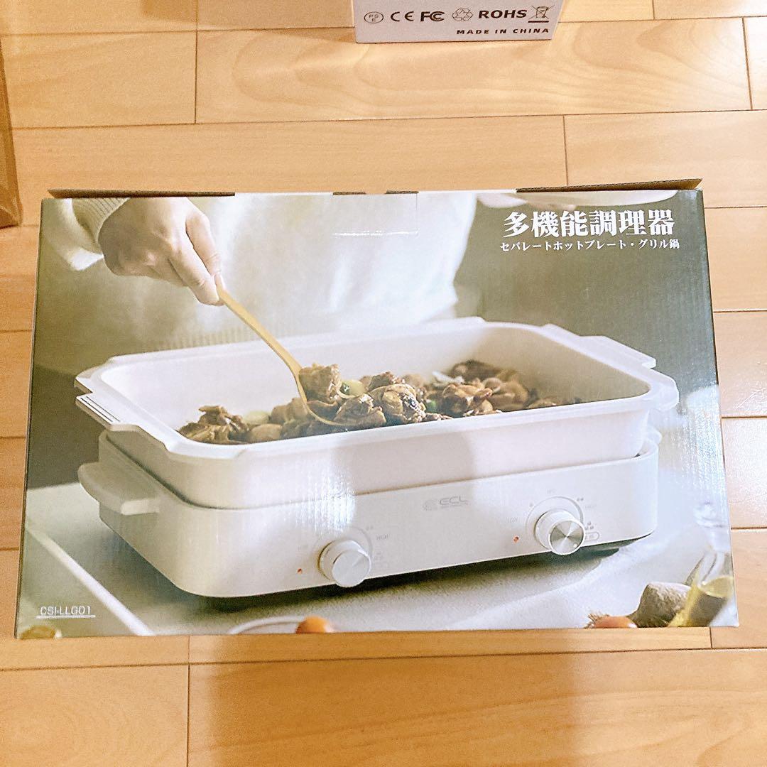 ❤️土日限定SALE中❤️ECL 1200W セパレートホットプレート