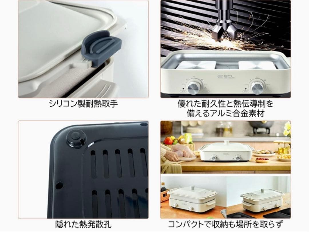 ❤️土日限定SALE中❤️ECL 1200W セパレートホットプレート