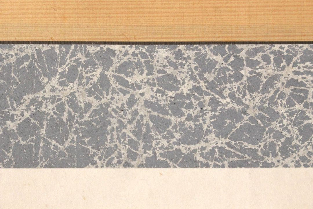 No5096 掛軸　増井倉山　三行書　紙本　合箱　書画　茶道具　古美術　送料無料