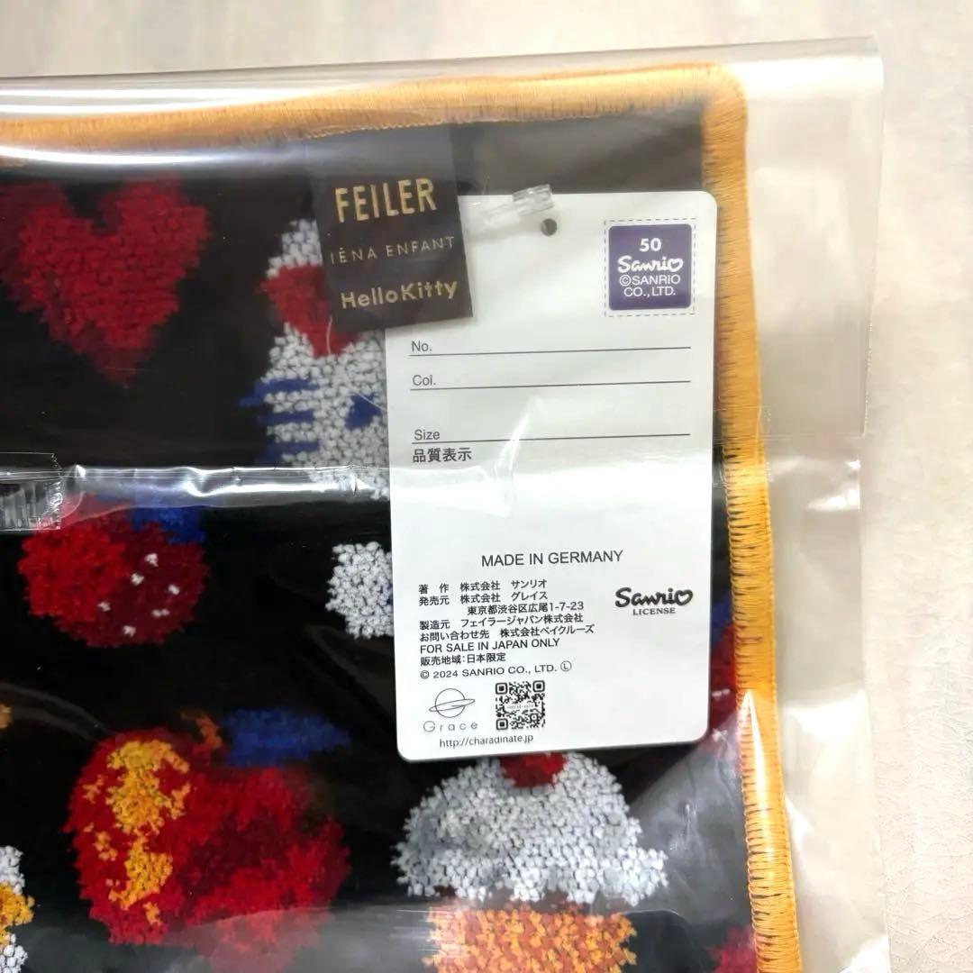 【新品】フェイラー ハローキティ タオル ハンカチ