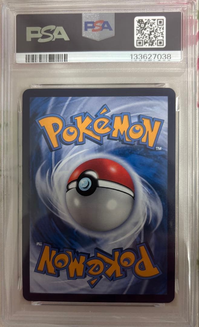 2024 Pokémon Pikachu/Batik Shirt #154