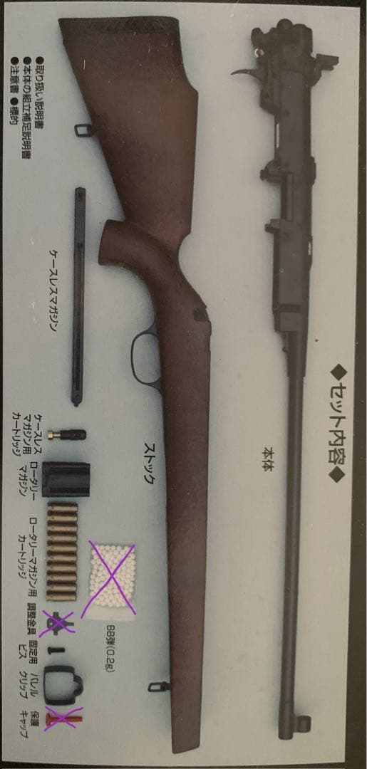 U10 Senior エアコッキングガン