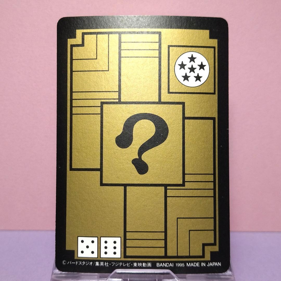 No.47 1995年 ドラゴンボールＺ カードダス 本弾１＋２ 復刻版 希少