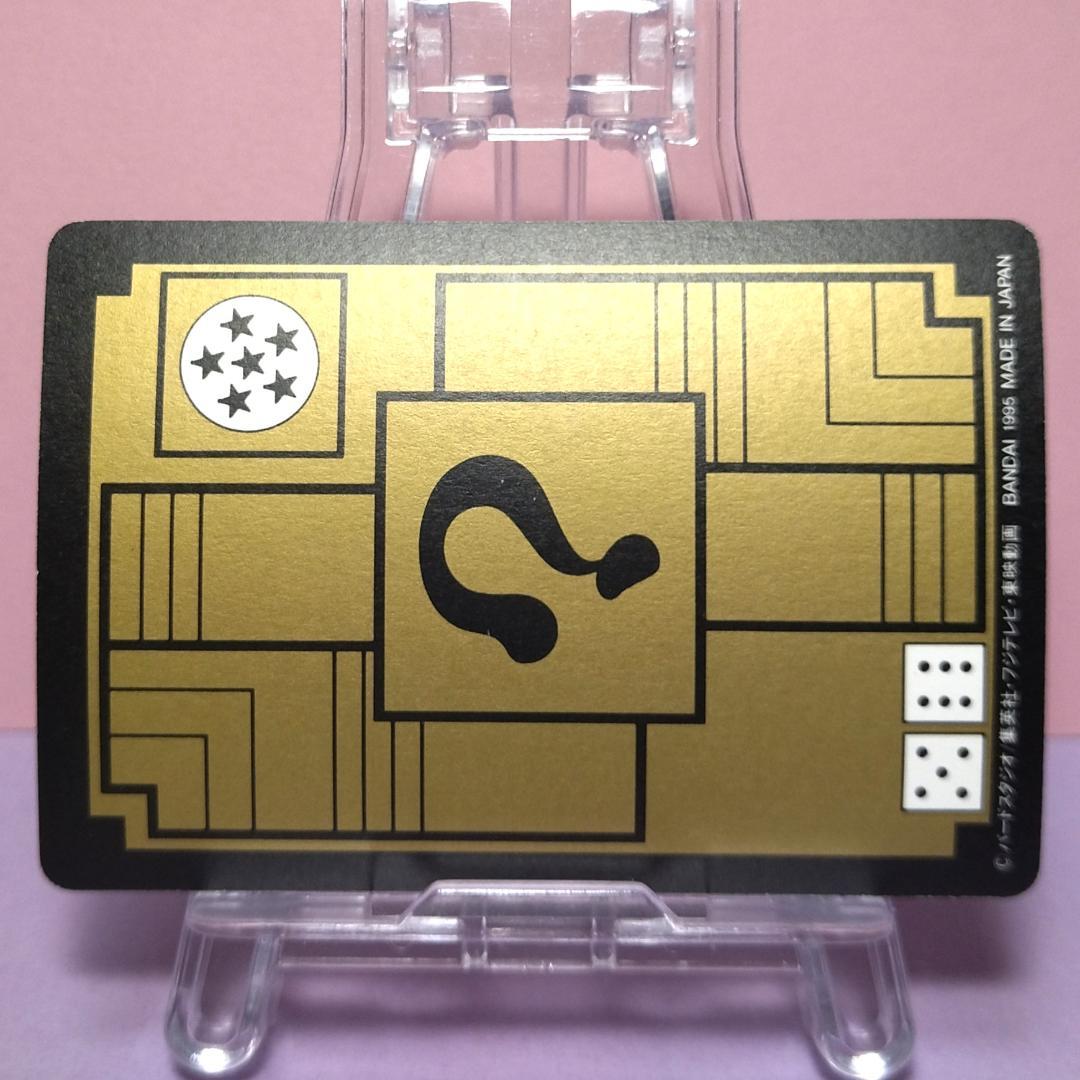 No.47 1995年 ドラゴンボールＺ カードダス 本弾１＋２ 復刻版 希少