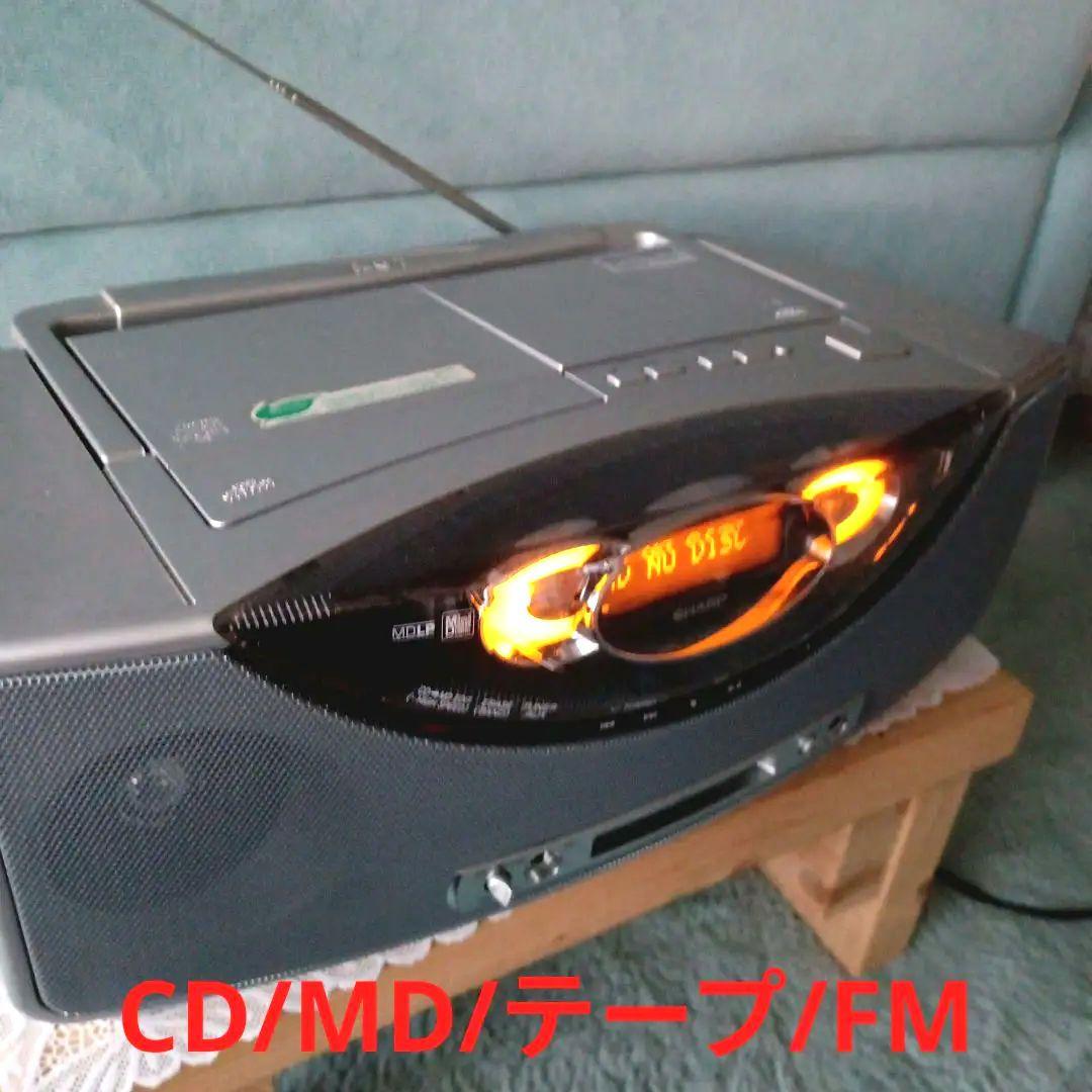 ♪CD/MD/テープ/プレイヤー(SHARP)♪