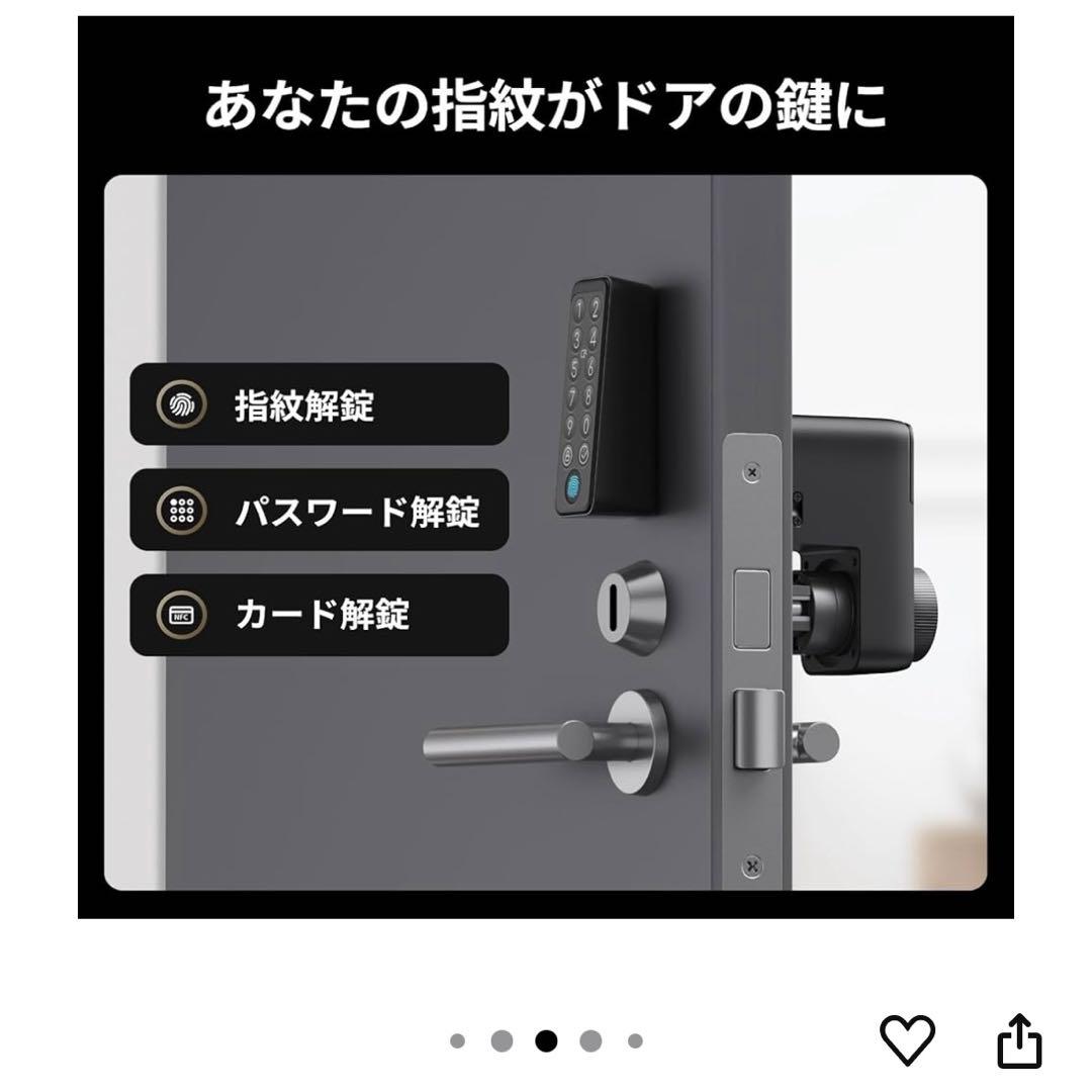 SwitchBot ロックPro オレンジ 充電式