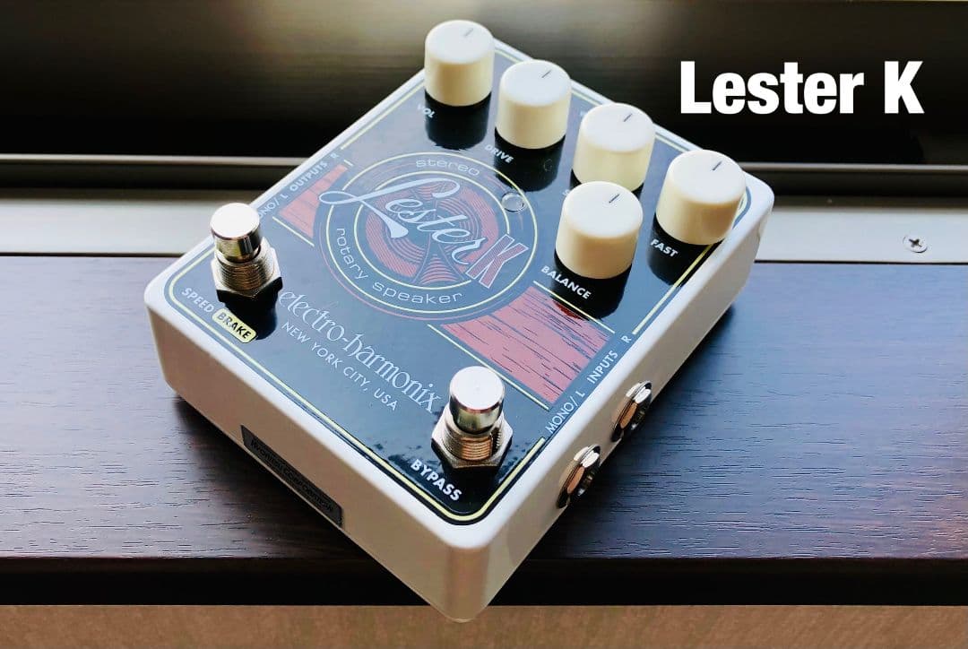 メ*8様 【ほぼ新品】ELECTRO-HARMONIX LESTER K レスタ