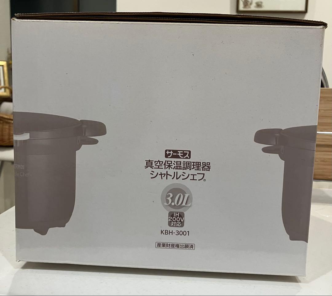 調理器具 THERMOS Shuttle Chef KBH-3001 3.0L