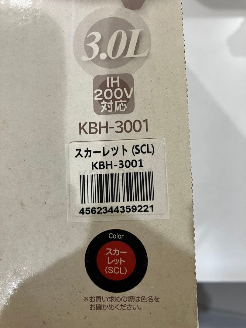 調理器具 THERMOS Shuttle Chef KBH-3001 3.0L