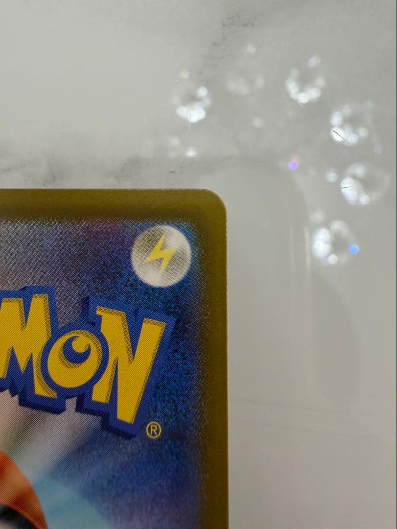 ピカチュウex SAR 234/193 新品