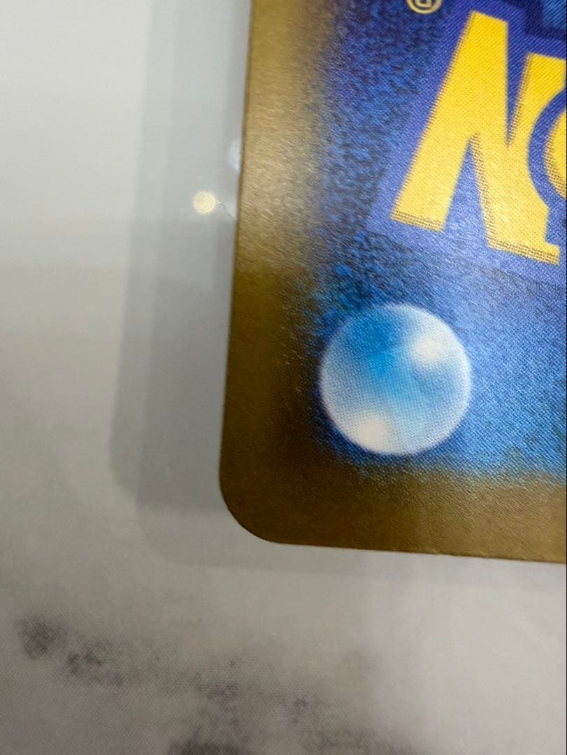 ピカチュウex SAR 234/193 新品